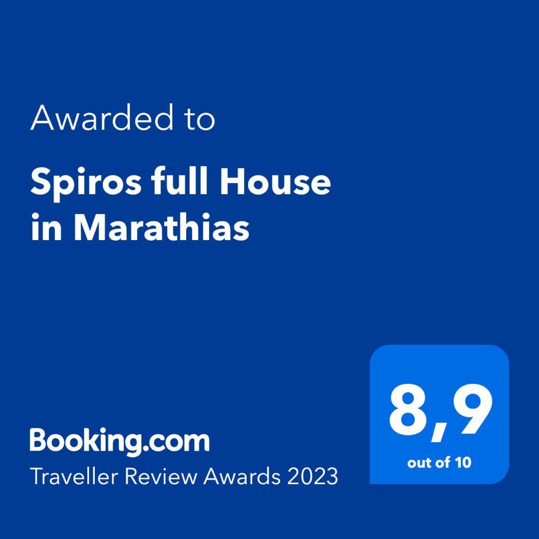 Apartamento Spiros Full House In Marathias Exterior foto